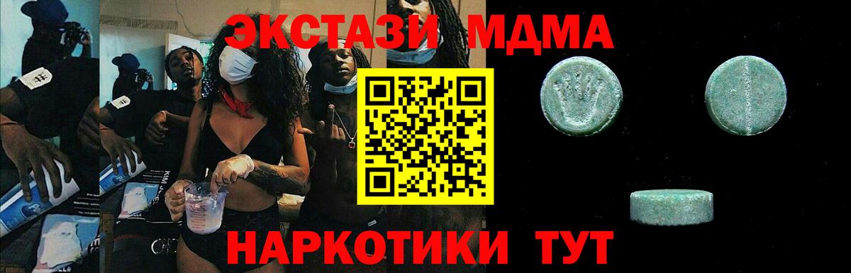 ЭКСТАЗИ Punisher Ивантеевка