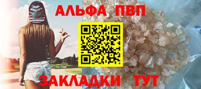 а пвп мука Кумертау