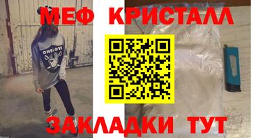 а пвп мука Кумертау