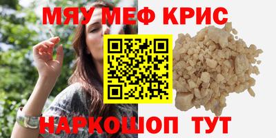 кокс Кунгур