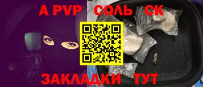 дживик Кулебаки