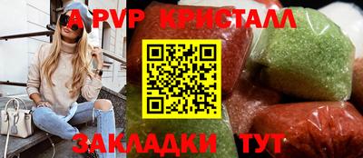 а пвп мука Кумертау