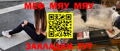 кокс Кунгур