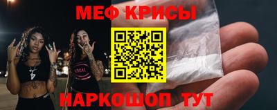 а пвп мука Кумертау