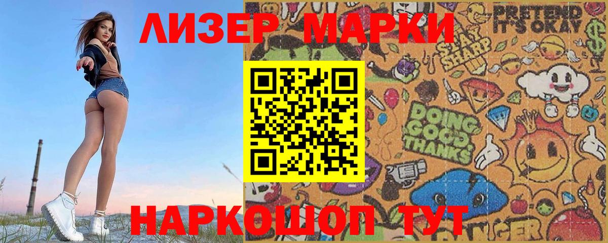 Лсд 25 экстази ecstasy  Вход с VPN  Лсд 25 экстази кислота  Ивантеевка 