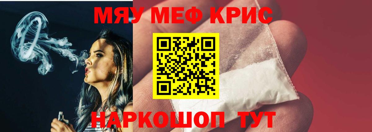 МЕФ  Ивантеевка