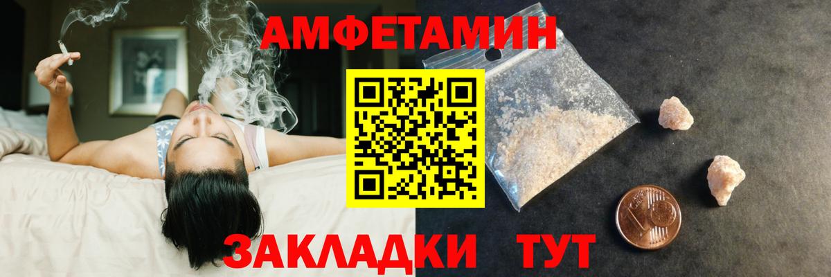 МЕТАМФЕТАМИН винт  МЕТАМФЕТАМИН винт  Ивантеевка  Вход с VPN 
