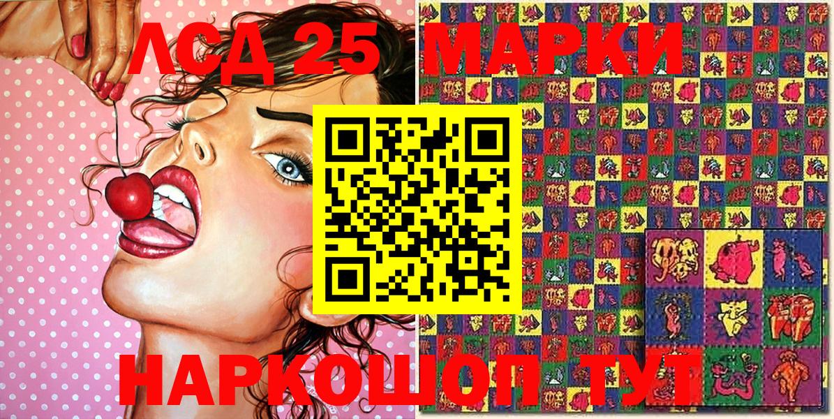 Марки NBOMe 1,5мг  Марки NBOMe  Марки NBOMe 1,5мг  Ивантеевка  Вход с VPN 